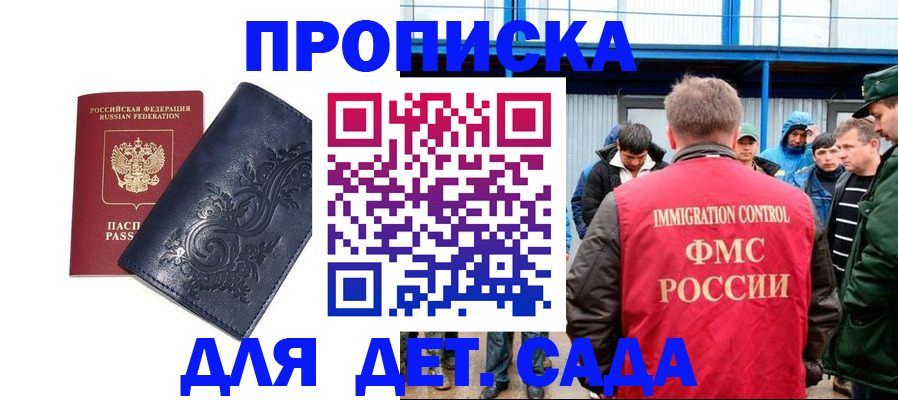 найти адрес прописки в Миллерово